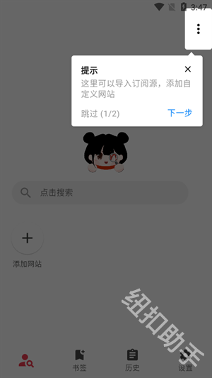 你搜