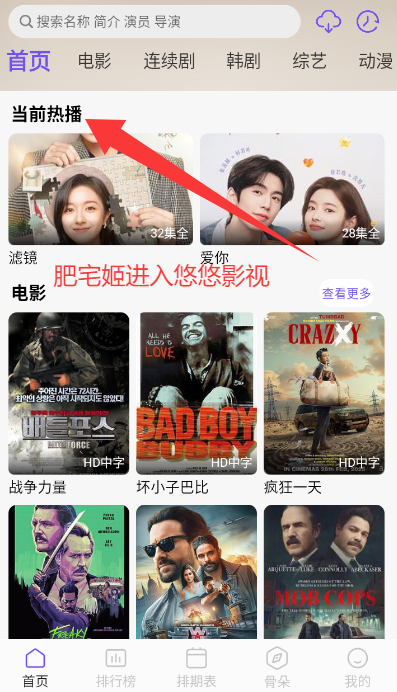 ӰӵӾٷapp