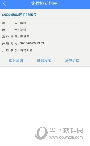 易审