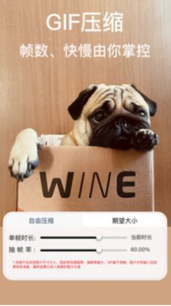 ImgMeta图片压缩专家 v1.5.1安卓版下载