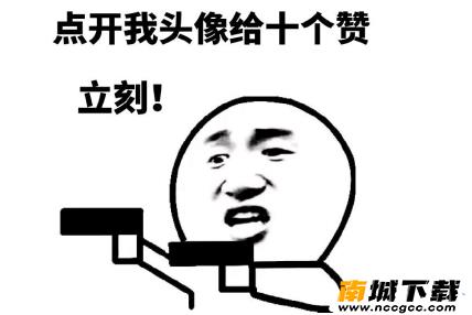 qq无限点赞工具v6.1.2009