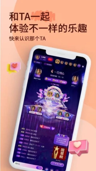 小音迷1