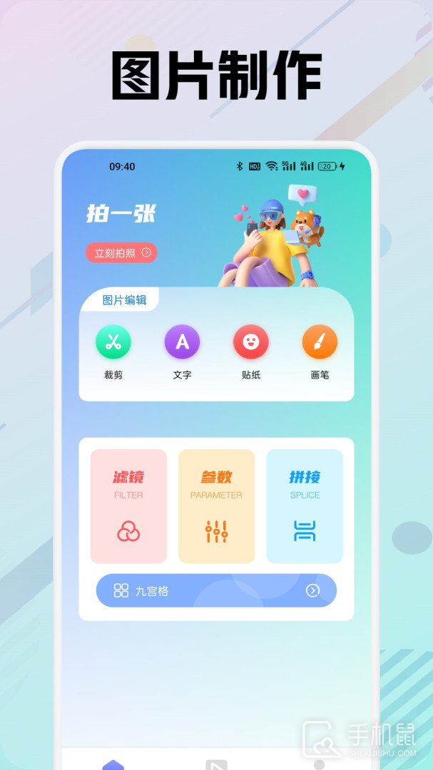 木星视频 v1.0.0