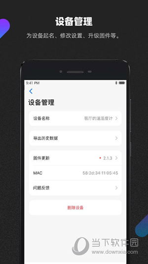 青萍+