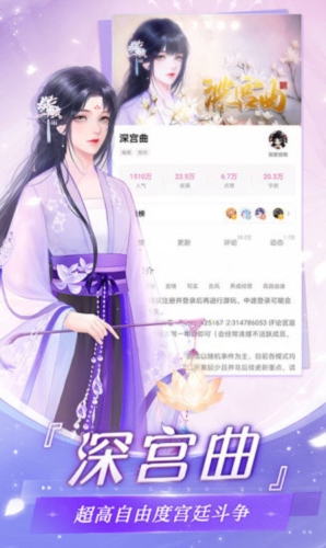 易次元