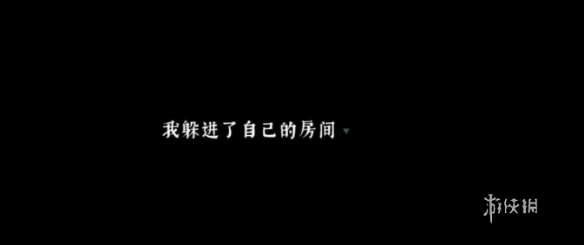 游侠网4
