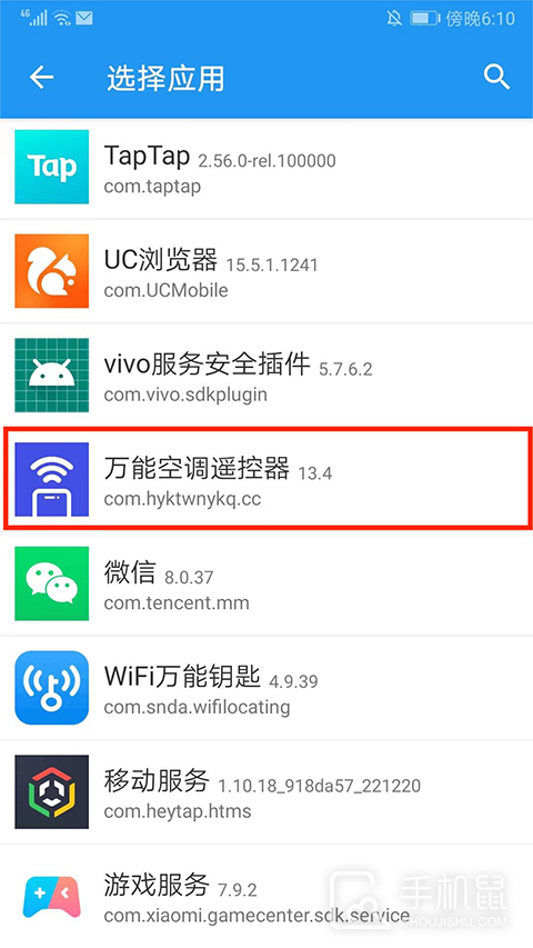 团团分身