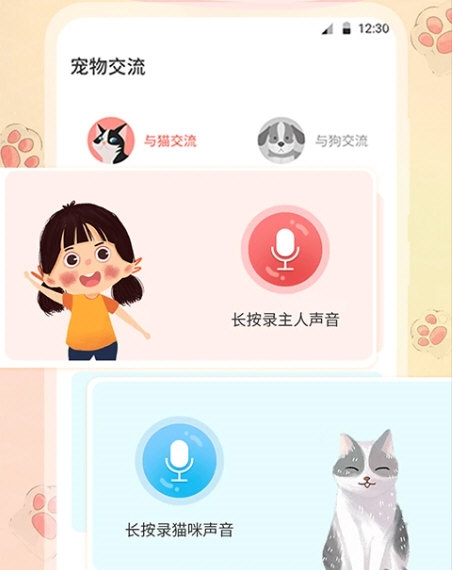 软件亮点配图1