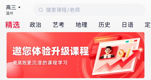 怎么登录截图3