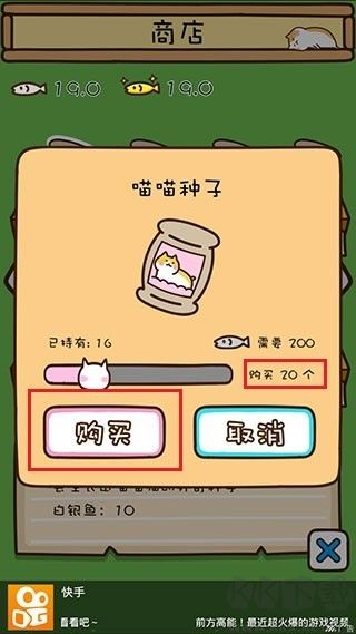 猫咪田园官网版 v2.5.1安卓版 