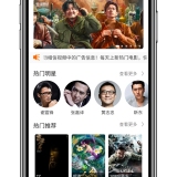 星格影院影讯截图2