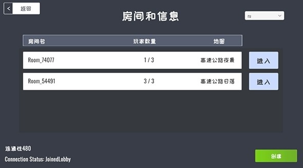定制俱乐部最新版汉化修改版5