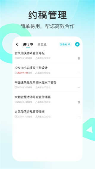 v2.94.0