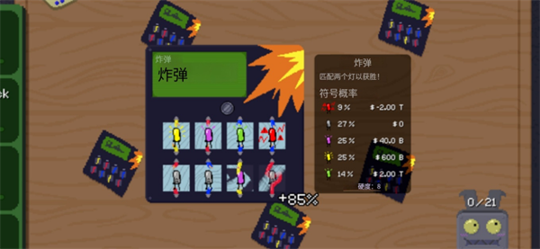 刮个爽手机版
