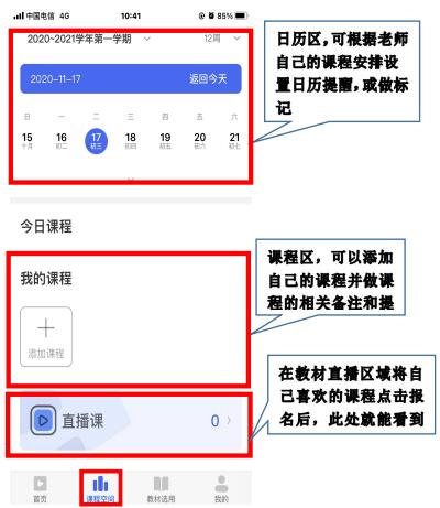 畅想谷粒
