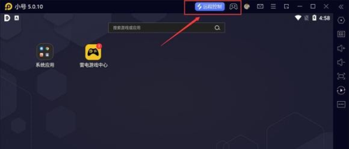 无界趣连2