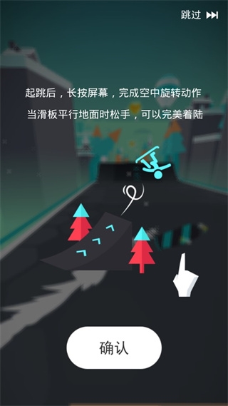 滑板色彩冲浪9
