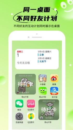 ˩qƻappv1.0.2