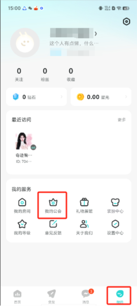 柚音3