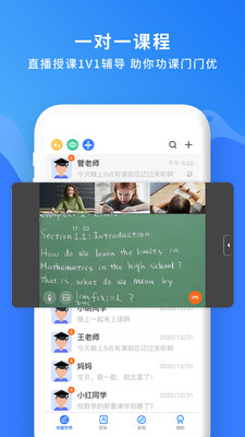 国翔奇趣世界app v3.8.9安卓版下载