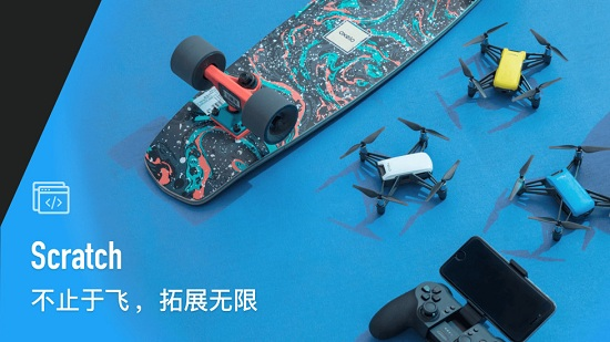 TELLO手机版