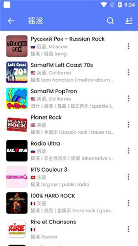 myradio最新版 v1.2.02.0722