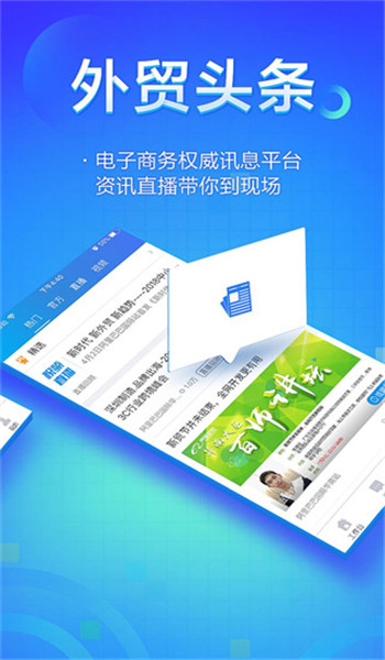 阿里卖家国际版app v11.23.0