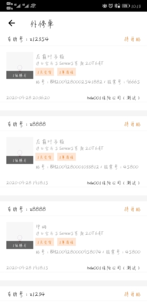 袋鼠低碳最新版 v1.13.2