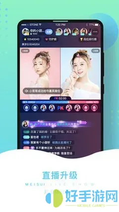 套路直播社交app官网下载安卓最新版本下载