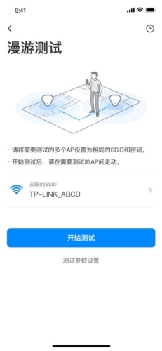 网络百宝箱4