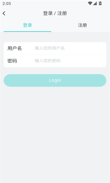 HamsterBase 笔记软件