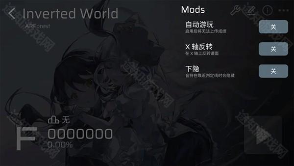 Phira音游下载最新版怎么玩截图3