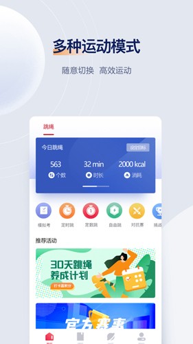 fitmind最新版 v1.24.1