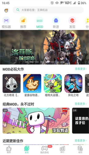 怎么用配图2