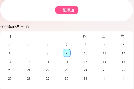 启萌宝贝