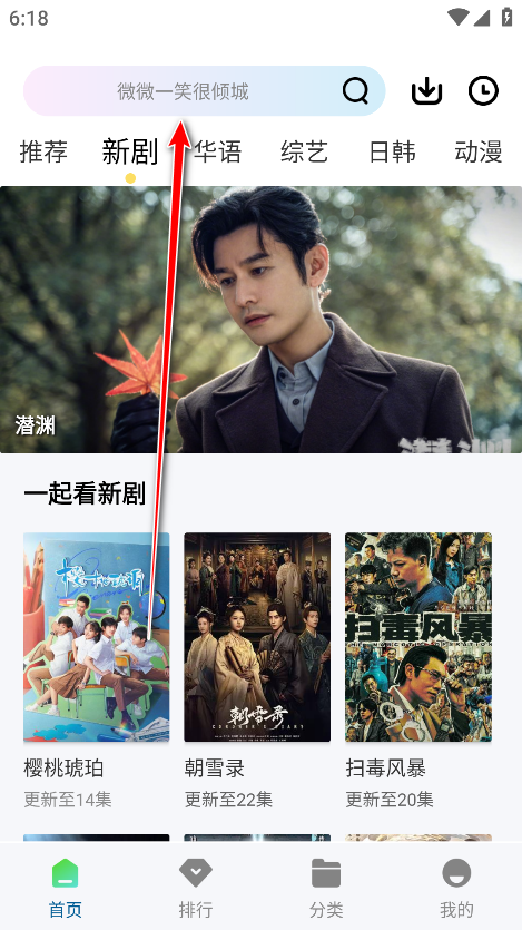 糖心视频官方版