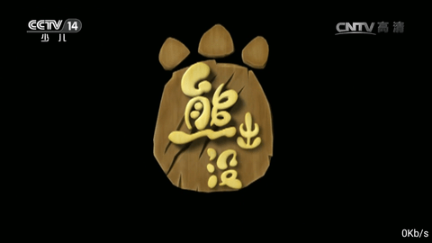 太阳直播2024免费版截图