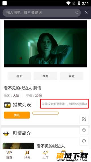 预览图3