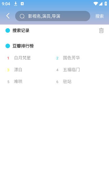 星马视最新版下载