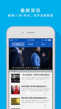 人人美剧app下载安装截图