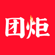 团炬APP v3.9.7 安卓版