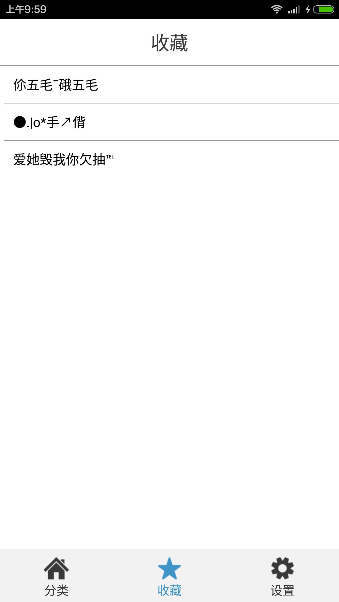 网名大全2023最新版