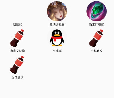 可乐助手最新版本下载2025