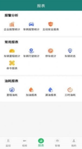 易查车官方版3