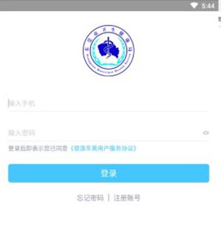 健康东莞图片6