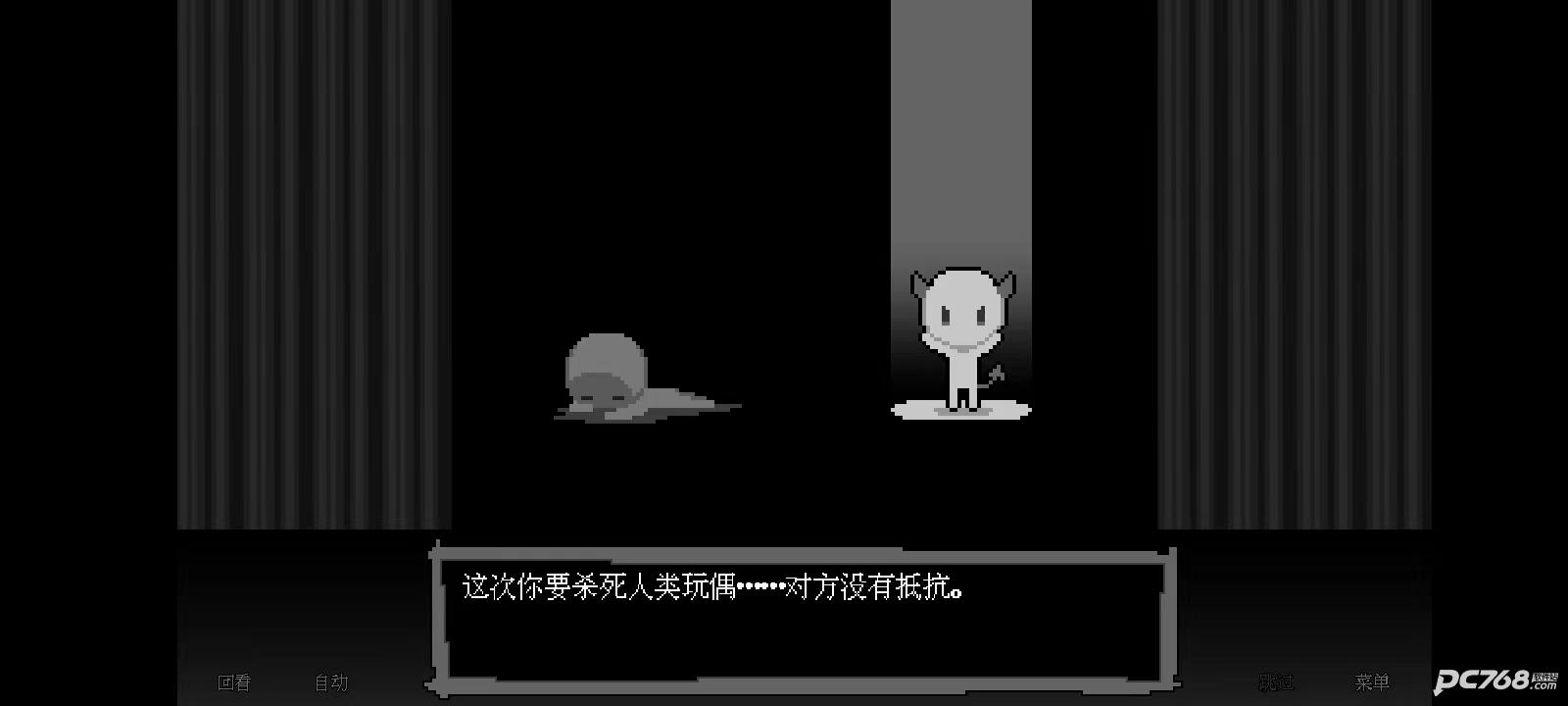 坏结局剧院中文版