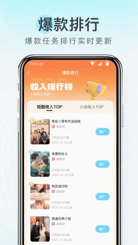 王牌智媒官方APP v1.5.6