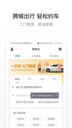 Լappv6.2.7