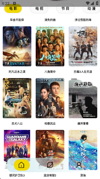 周末视频最新版
