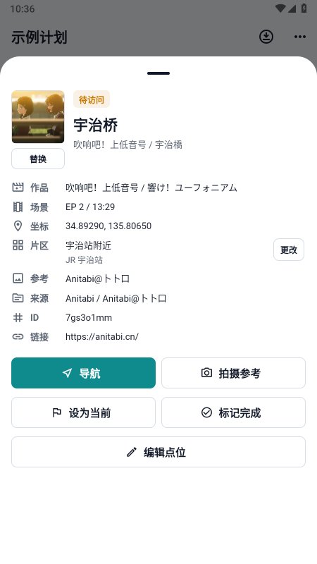 MiriaGoapp下载 v1.1.3 安卓版